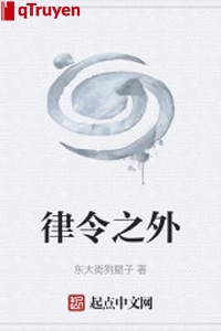 Pháp lệnh ở ngoài