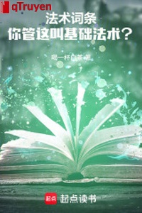 Pháp thuật mục từ: Ngươi quản cái này kêu cơ sở pháp thuật?