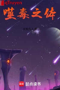 Phệ độc thân thể