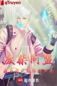 Phế sài đồng minh: Ta ở hỗn độn đô thị làm thanh nhạc