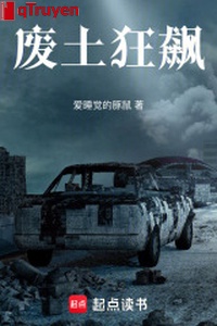 Phế thổ bão táp