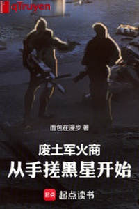 Phế thổ súng ống đạn dược thương: Từ tay xoa hắc tinh bắt đầu