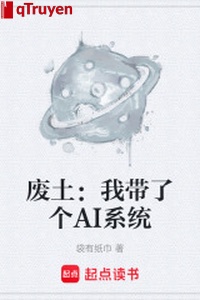 Phế thổ: Ta mang theo cái AI hệ thống