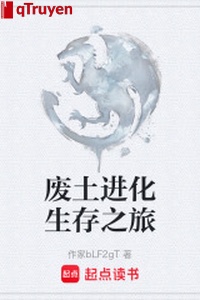 Phế thổ tiến hóa sinh tồn chi lữ