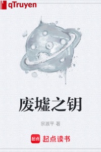Phế tích chi chìa khóa
