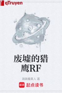 Phế tích liệp ưng RF