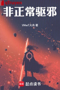 Phi bình thường trừ tà