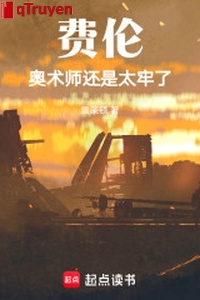 Phí luân: Áo thuật sư vẫn là quá lao