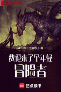 Phí luân tới cái tuổi trẻ nhà thám hiểm