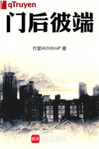 Phía sau cửa đầu kia