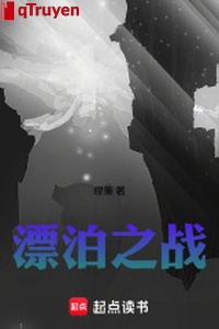 Phiêu bạc chi chiến