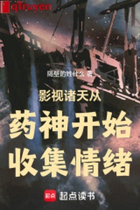 Phim ảnh chư thiên từ dược thần bắt đầu thu thập cảm xúc