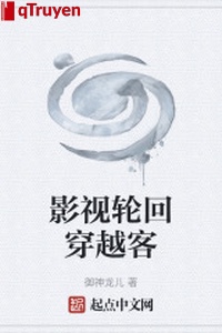 Phim ảnh luân hồi xuyên qua khách