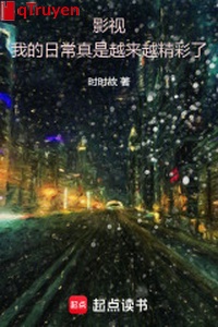 Phim ảnh: Ta hằng ngày thật là càng ngày càng xuất sắc