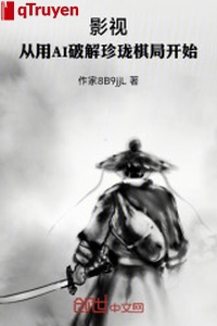 Phim ảnh: Từ dùng AI phá giải trân lung ván cờ bắt đầu