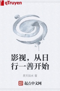 Phim ảnh, từ mỗi ngày làm một việc thiện bắt đầu