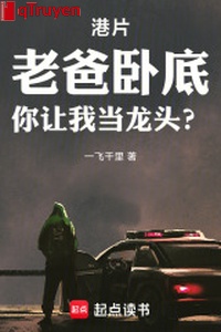 Phim Hongkong: Lão ba nằm vùng, ngươi làm ta đương long đầu?