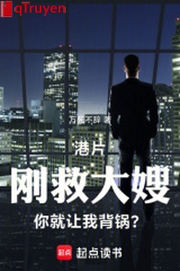 Phim Hongkong: Mới vừa cứu đại tẩu, ngươi khiến cho ta bối nồi?