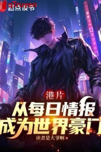 Phim Hongkong: Người ở cùng liên thắng, Đặng bá cầu ta lời nói sự