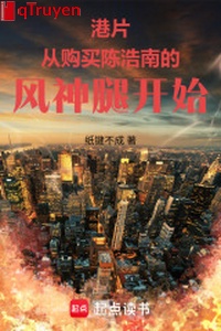 Phim Hongkong: Từ mua sắm Trần Hạo nam phong thần chân bắt đầu