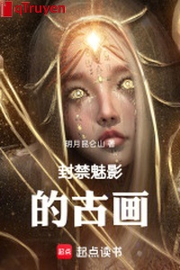 Phong cấm mị ảnh cổ họa