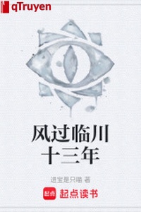 Phong quá Lâm Xuyên mười ba năm