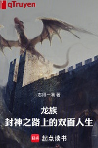 Phong thần chi trên đường người hai mặt sinh