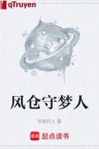 Phong thương thủ mộng người