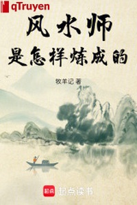 Phong thuỷ sư là như thế nào luyện thành