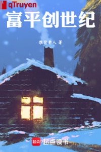 Phú bình sáng thế kỷ