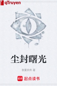 Phủ đầy bụi ánh rạng đông