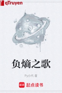 Phụ entropy chi ca