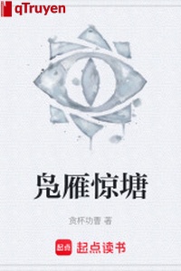 Phù nhạn kinh đường