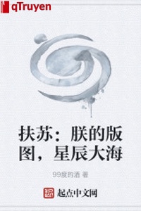 Phù Tô: Trẫm bản đồ, biển sao trời mênh mông