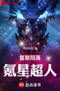 Phục liên rơi xuống, Krypton siêu nhân