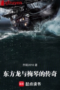 Phương đông long cùng mai cầm truyền kỳ