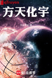 Phương thiên hóa vũ