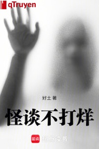 Quái đàm không đóng cửa