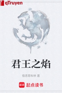 Quân vương chi diễm