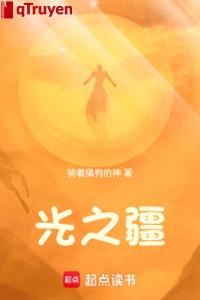 Quang chi cương