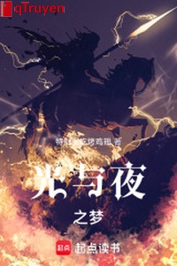 Quang cùng đêm chi mộng