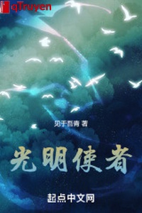 Quang minh sứ giả