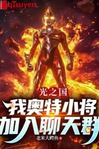 Quang quốc gia: Ta áo đặc tiểu tướng, gia nhập group chat