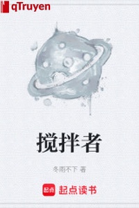 Quấy giả