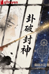 Quẻ phá phong thần