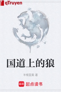 Quốc lộ thượng lang