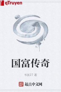 Quốc phú truyền kỳ
