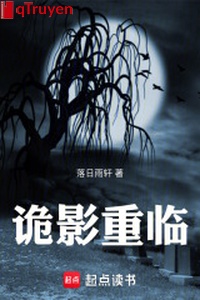 Quỷ ảnh trọng lâm