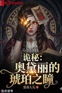 Quỷ bí: Audrey hổ phách chi đồng