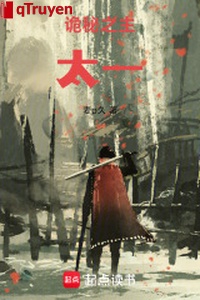 Quỷ bí chi chủ: Quá một